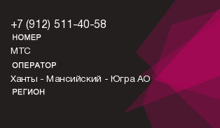 9125114058